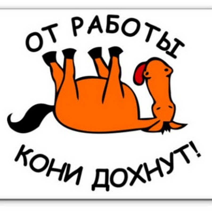 Дох