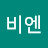 무이비엔