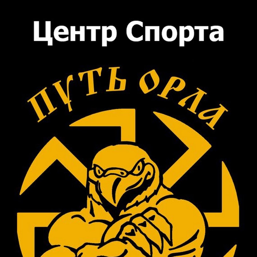 Сила и честь. Сила и честь эмблема. Сила и честь картинки. Сила и честь победа или смерть