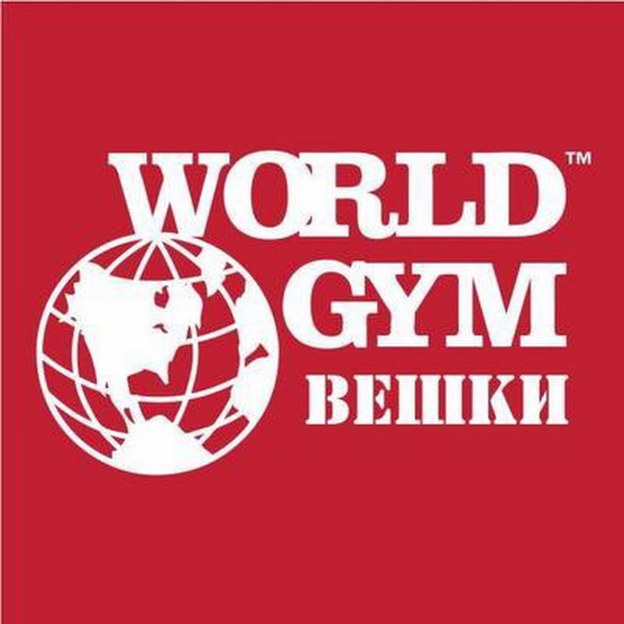 Клуб world gym