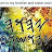 jenn The FAM Avatar
