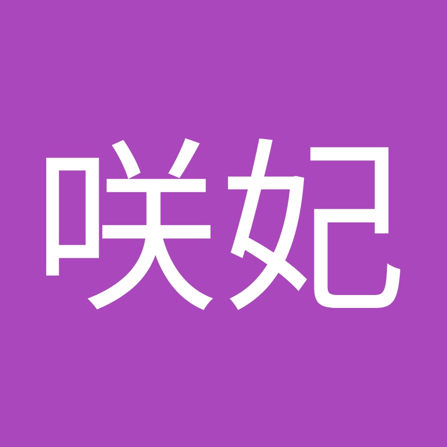 イカ焼き Youtube