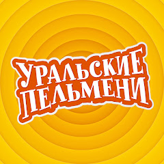 Уральские Пельмени Channel icon