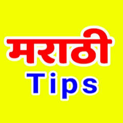 Marathi Tips Channel icon