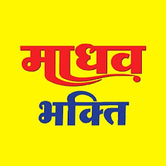 Madhav Bhakti Channel icon