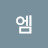 엠와이신