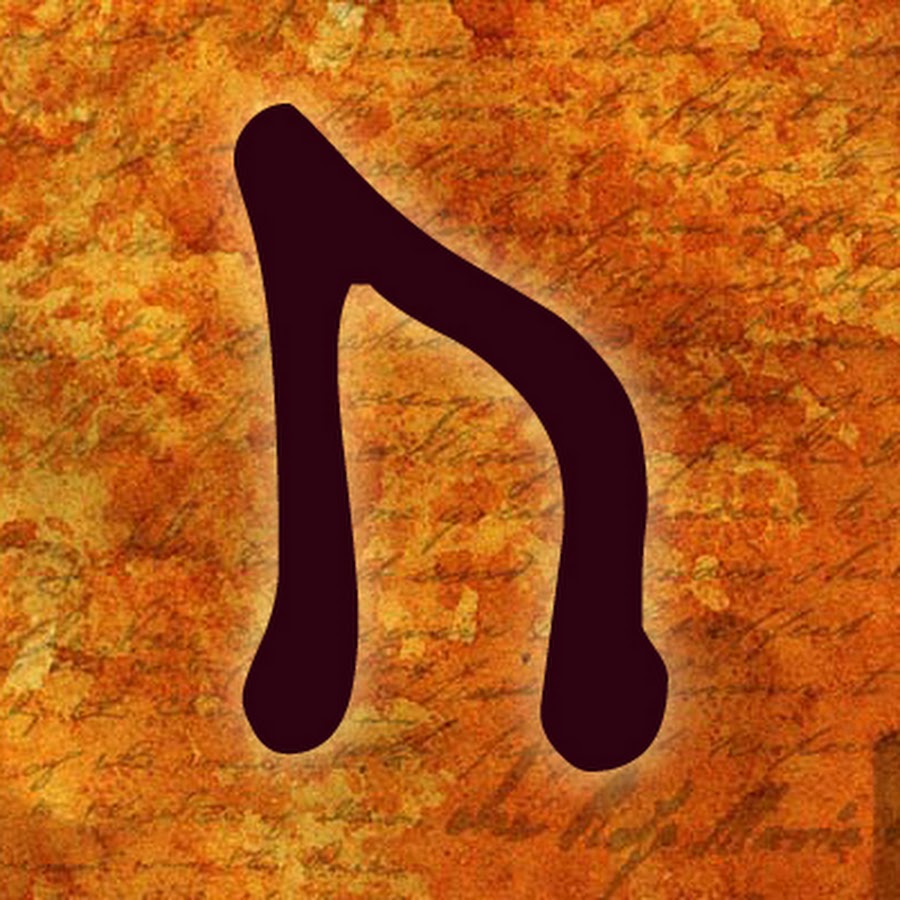 Руна уруз изображение