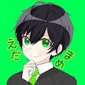 えだまめ