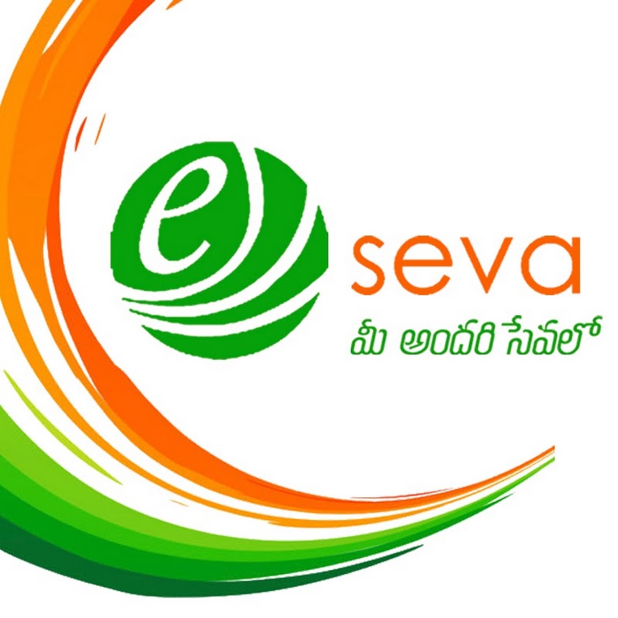 What Is E Seva