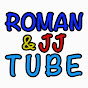 Roman & JJ Tube YouTube Profile Photo