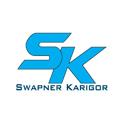 Swapner Karigor Channel icon