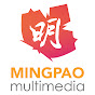 MingPaoCanada