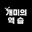 개미의역습_주식데이터분석센터