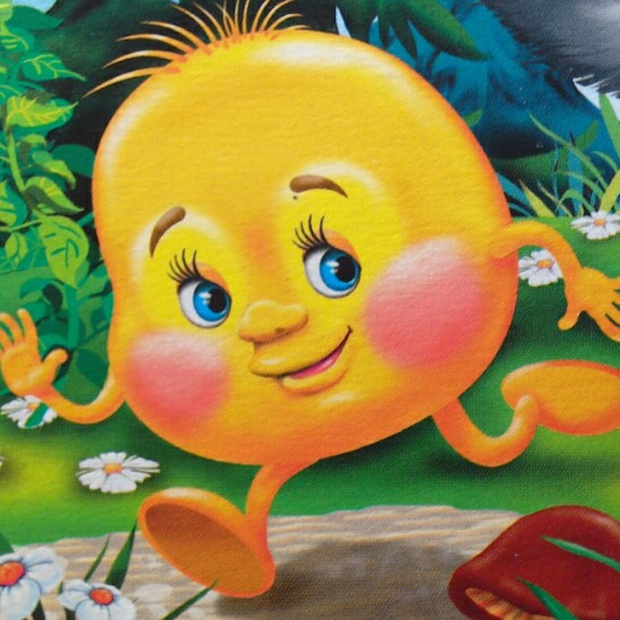 весенние смайлики. анимации колобка. колобок. анимированный колобок. сказочные герои колобок.