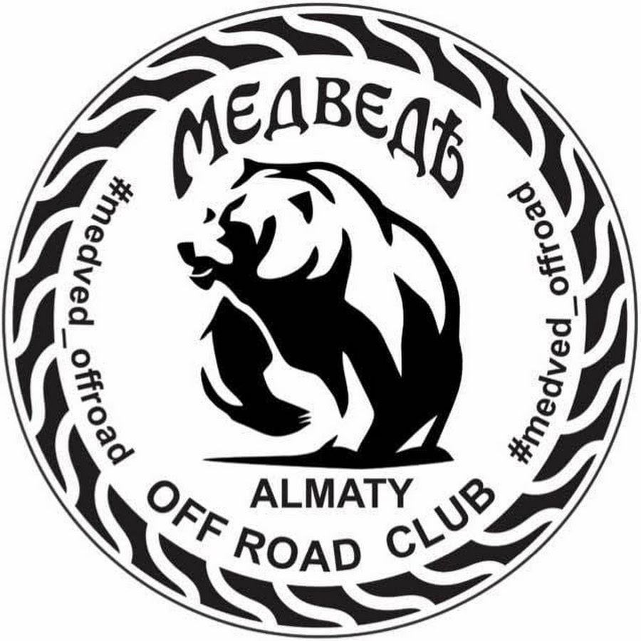 Сайт клуба медведь. Спортивный клуб медведь. Спортивный клуб медведь Ставрополь. Спортивный клуб медведь логотип. Клуб медведь Краснодар.