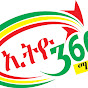 Ethio 360 Media