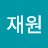 누가또잇소리를내었는가