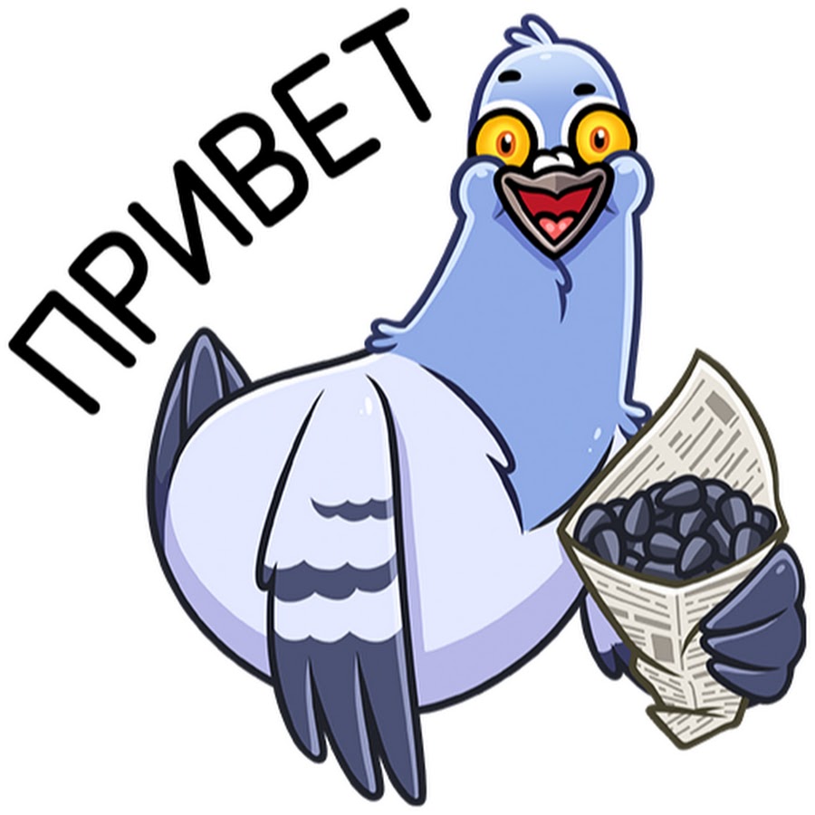 Мемный голубь рисунок