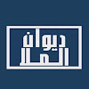What could الإعلامي محمد الملا buy with $174.4 thousand?