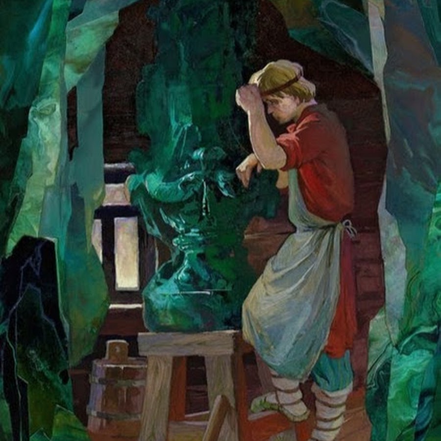 горе мастер
