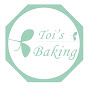 小岱 Toi's Baking