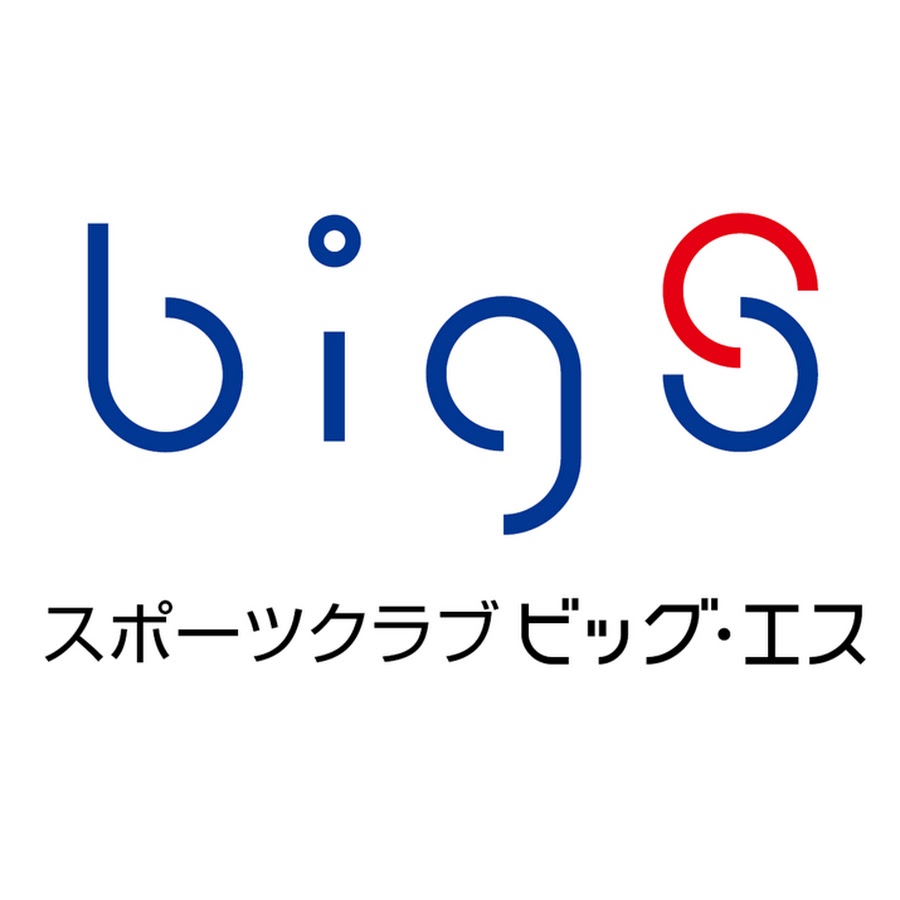 公式 スポーツクラブ ビッグ エス Youtube