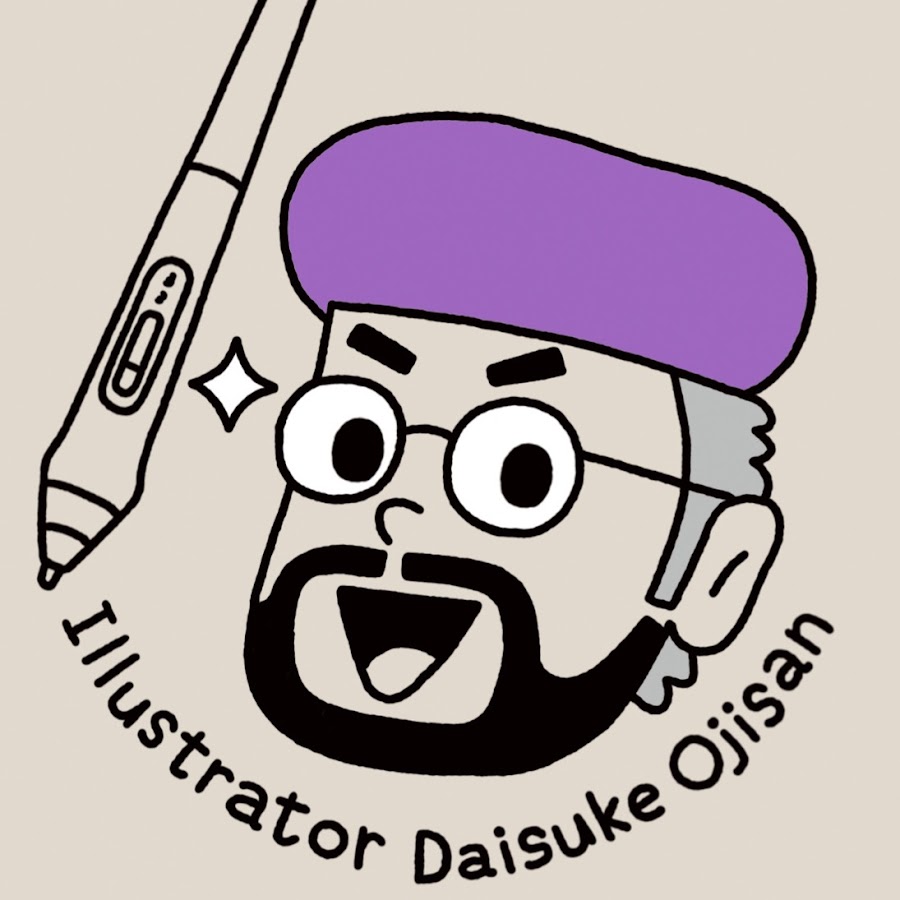 イラストレーター 大介おじさんの イラストの描き方 Youtube