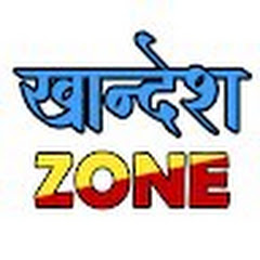 Khandesh Zone Channel icon