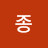 세종
