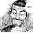 Ito Itosai Avatar