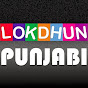 Lokdhun Punjabi