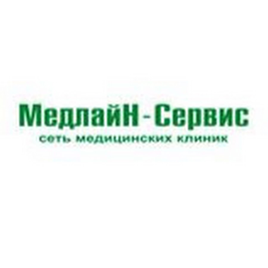 Медлайн сервис сайт. "медлайн-сервис" ооо. Медлайн сервис героев панфиловцев. Медицинский центр медлайн сургут. Медлайн-сервис.