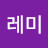 도레미
