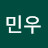 홍민우