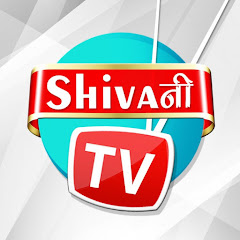 Shivaनी TV