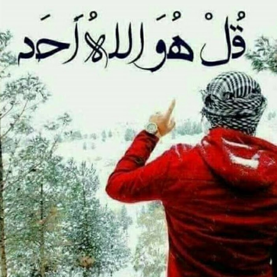 Имя басир. Имя басир