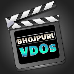 Bhojpuri VDOs Channel icon