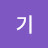 오기