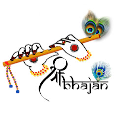 Shree Bhajan Channel icon