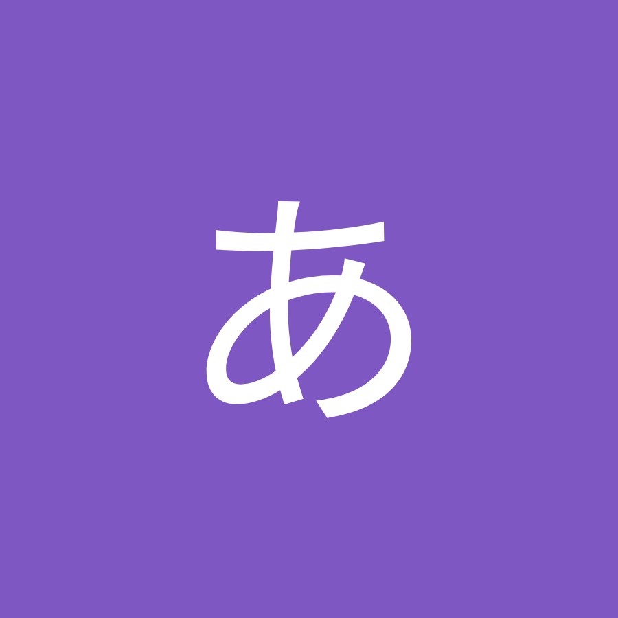 あしたは雨 Youtube