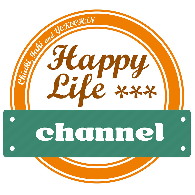 Happy Life Channel 【千秋・夕陽・ヨコCHINのハッピーライフチャンネル】