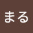 あんまる