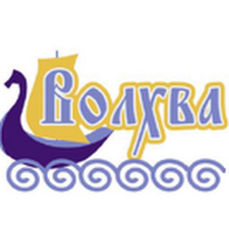 великий новгород турфирма волхва сайт. великий новгород турфирма волхва сайт. турагентства великий новгород. велеслав. волхв велеслав книги.