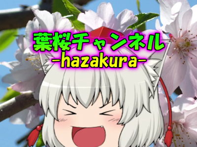 [最も選択された] 葉っぱ ��桜 イラスト 277707