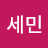 이세민 Avatar
