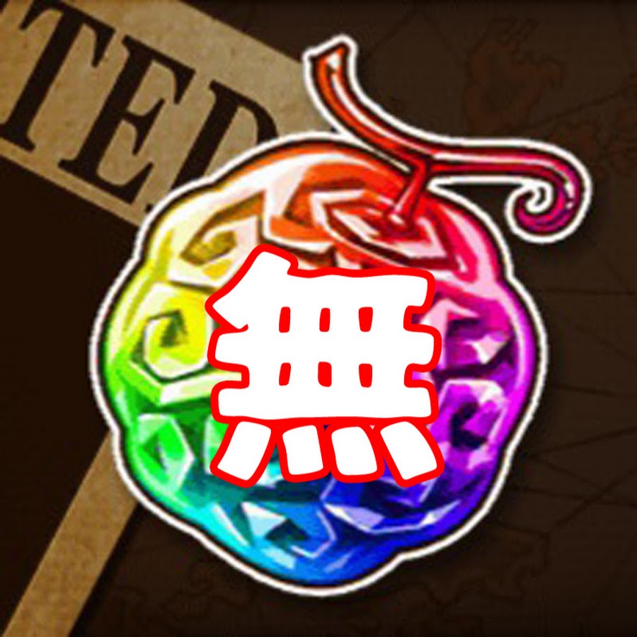 トレクル無課金攻略記 Youtube