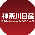 神奈川日産公式チャンネル