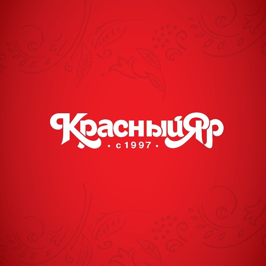 красный яр москва. красный яр москва. красный яр магазин красноярск. супермаркет красный яр красноярск. сеть красный яр логотип.