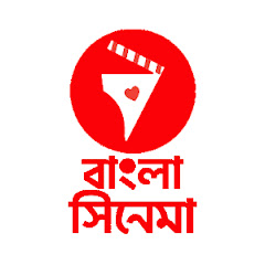 Bangla Cinema Channel icon