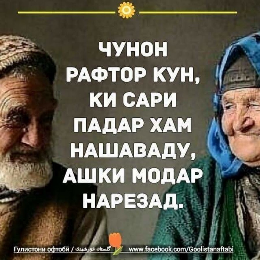 Мадара падору